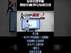 Tabuleiro Interativo Digital